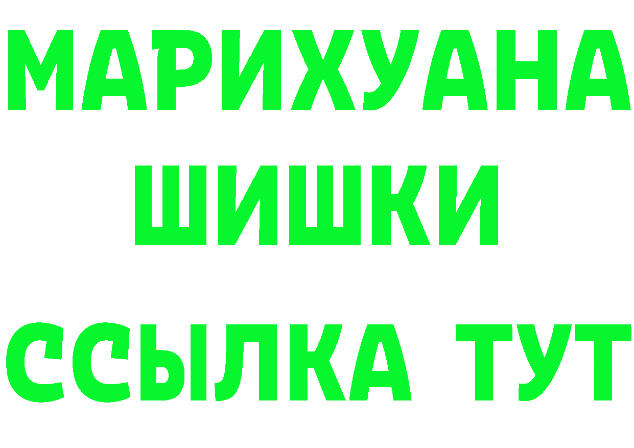 A PVP СК зеркало дарк нет KRAKEN Шарья